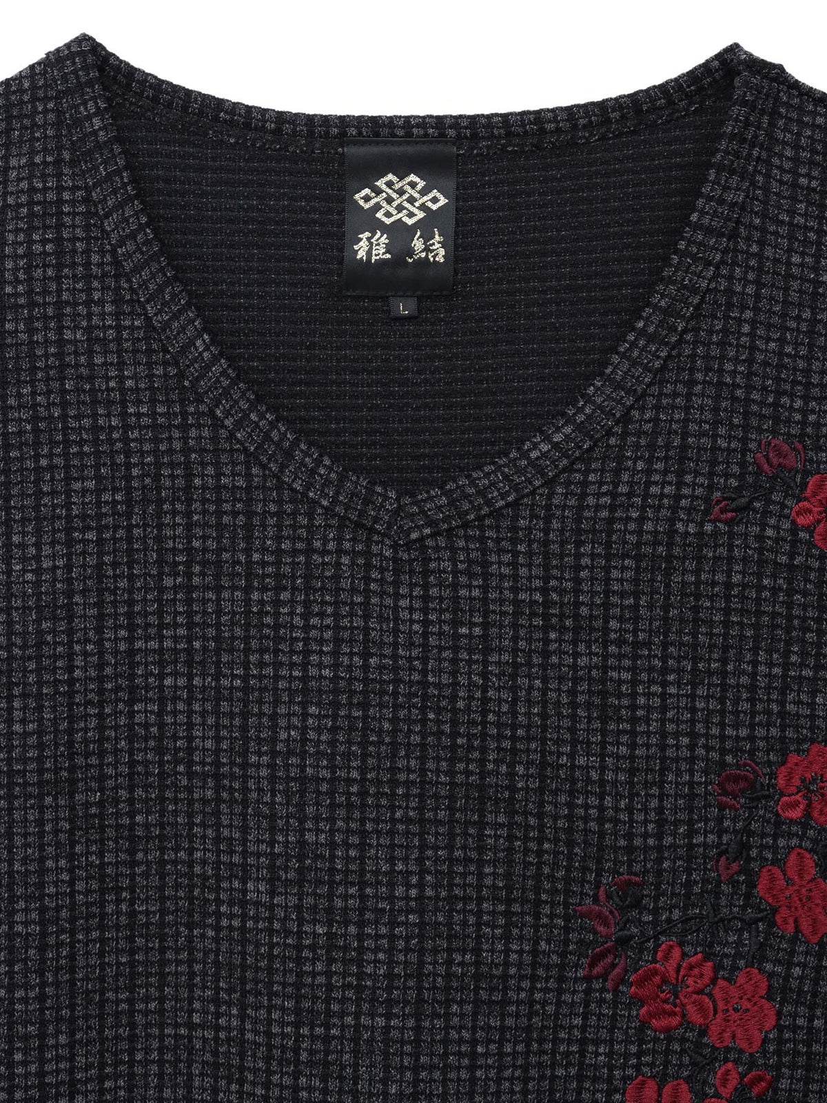 【雅結】桜刺繍 ワッフル生地VネックロンT