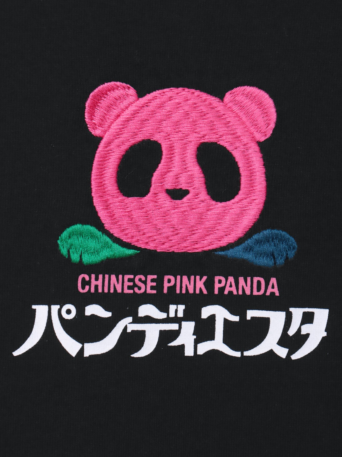 【PANDIESTA JAPAN】“小籠包パンダ”刺繍入りTシャツ