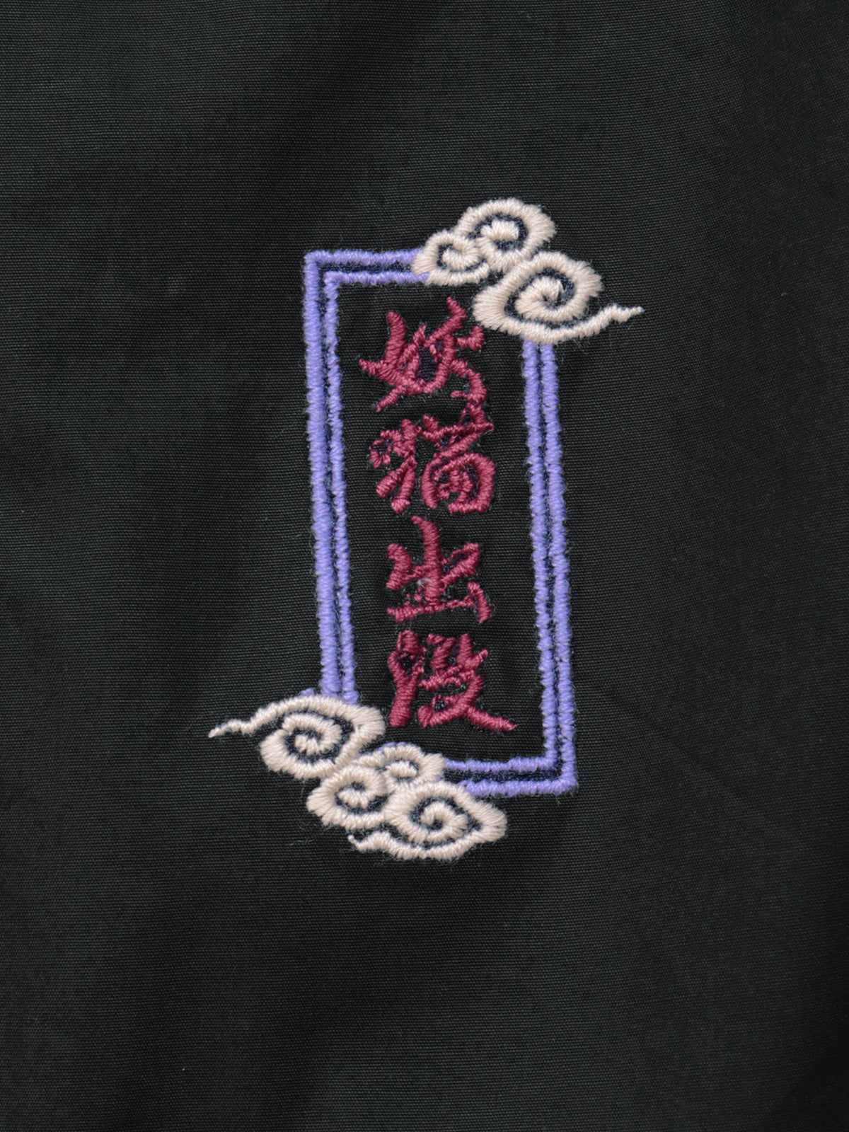 【SUMINEKO】“鬼猫”刺繍入りハーフパンツ