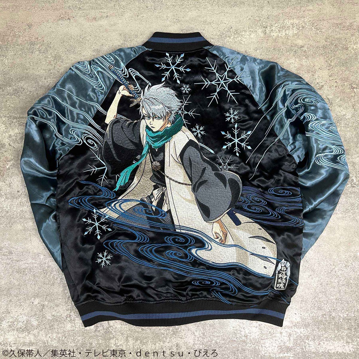 【BLEACH× 絡繰魂】日番谷冬獅郎リバーシブルスカジャン