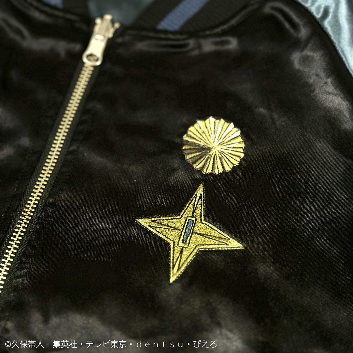 【BLEACH× 絡繰魂】日番谷冬獅郎リバーシブルスカジャン