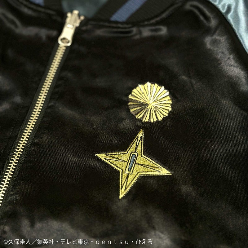 【BLEACH× 絡繰魂】日番谷冬獅郎リバーシブルスカジャン