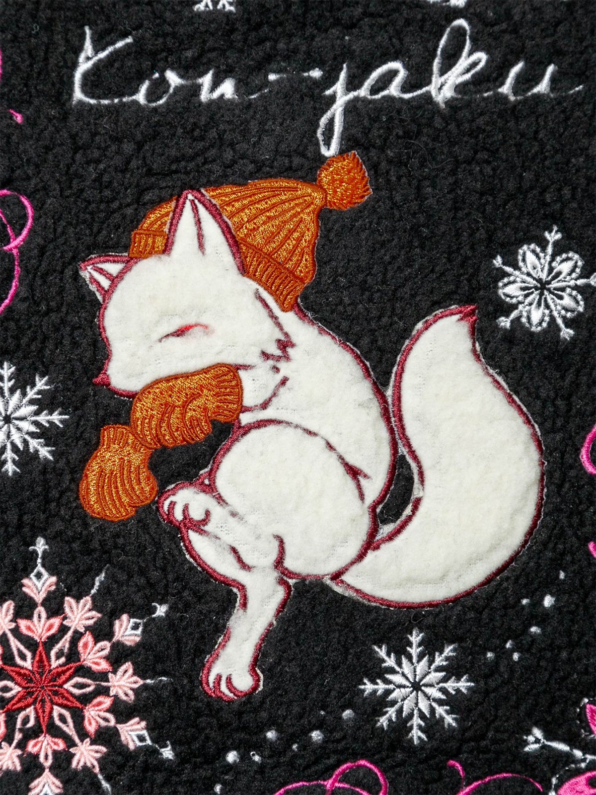 【今昔 -KON-JAKU-】“鮮やかな結晶”刺繍入りボアコート