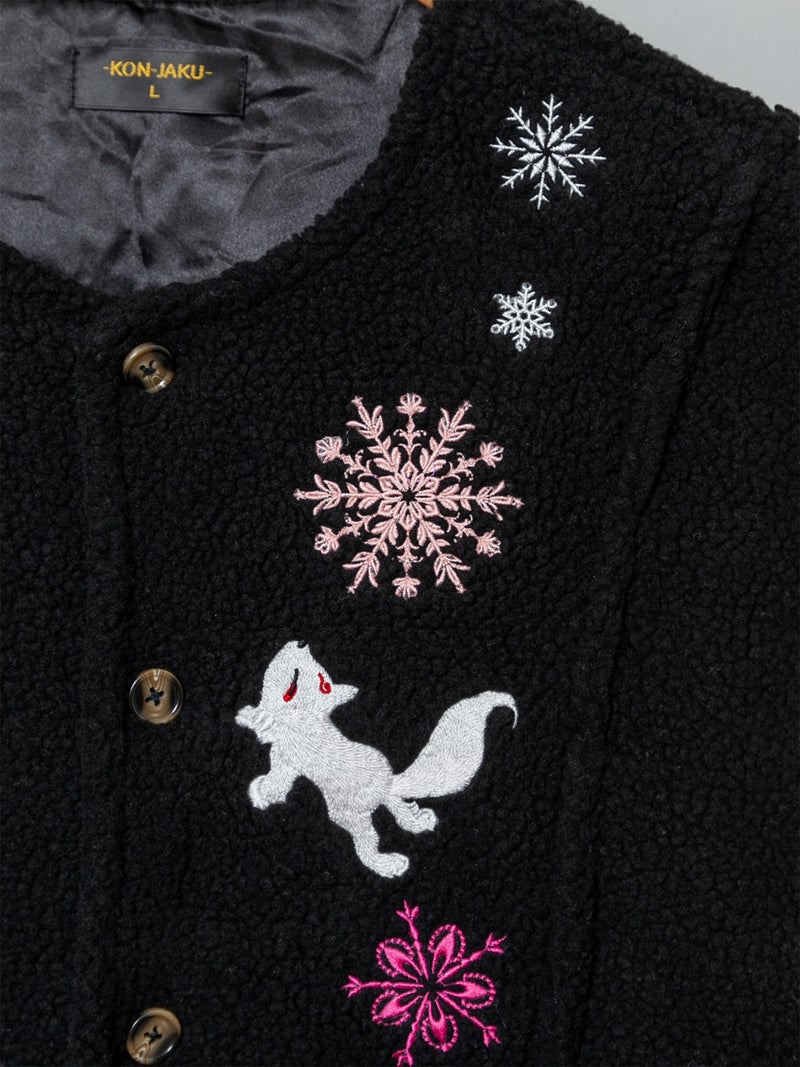 【今昔 -KON-JAKU-】“鮮やかな結晶”刺繍入りボアコート