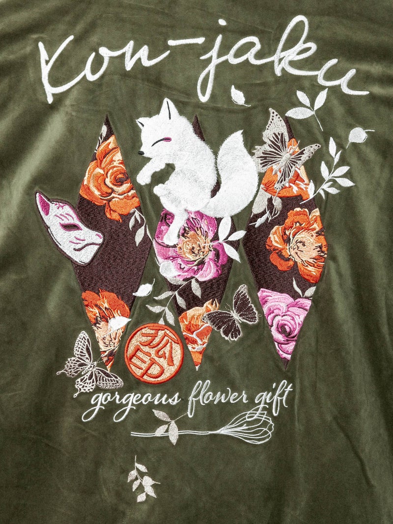 【今昔 -KON-JAKU-】“花のおくりもの”刺繍入りベロアフードJKT