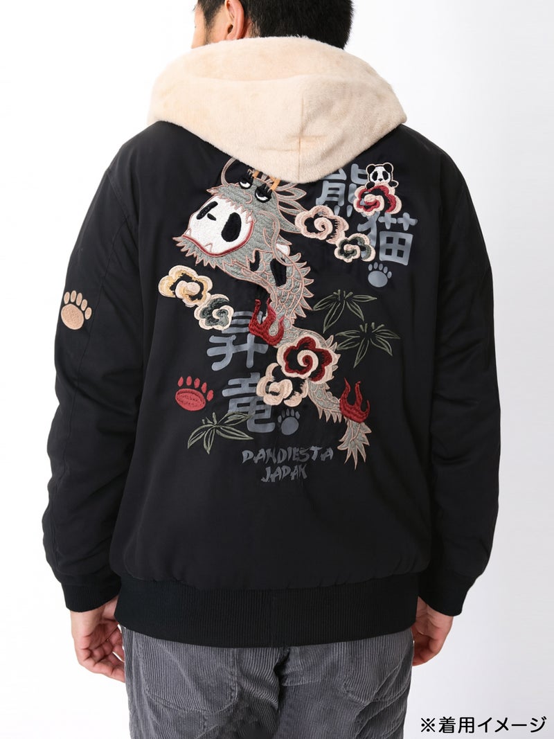 【PANDIESTA JAPAN】“パンドラゴン昇龍”刺繍入りリバーシブルMA-1