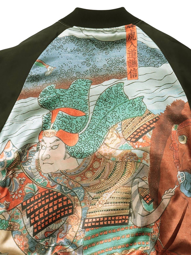 【絡繰魂】“戦国浮世絵 八重垣姫”刺繍入りリバーシブルスカジャン