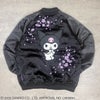 【絡繰魂・粋×KUROMI】“KUROMI SAKURA”刺繍入りリバーシブルスカジャン