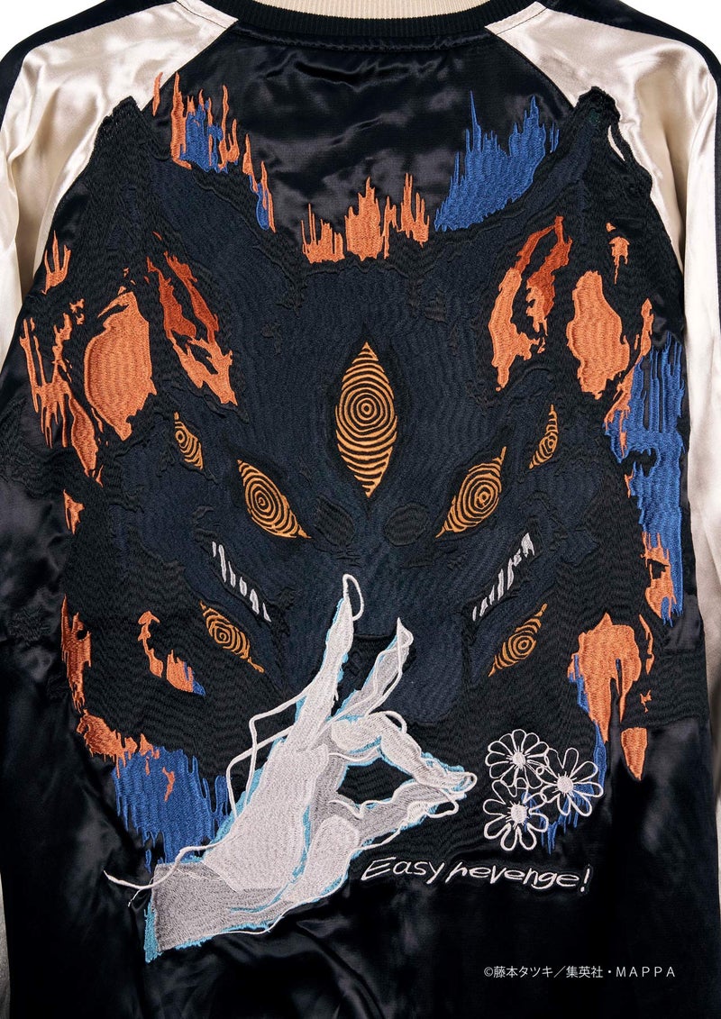 【チェンソーマン】“パワー／アキ”総刺繍リバーシブルスカジャン