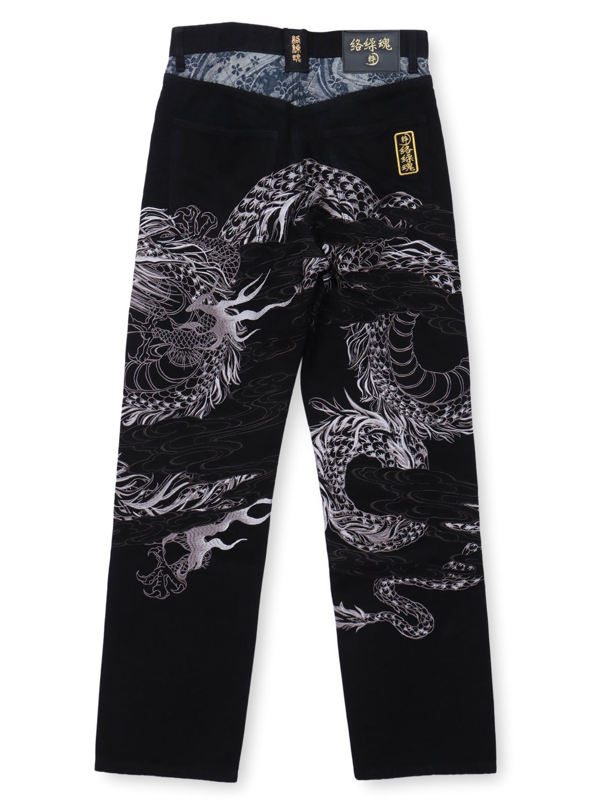 【絡繰魂・粋】 “極 巻龍”総刺繍 デニムパンツ