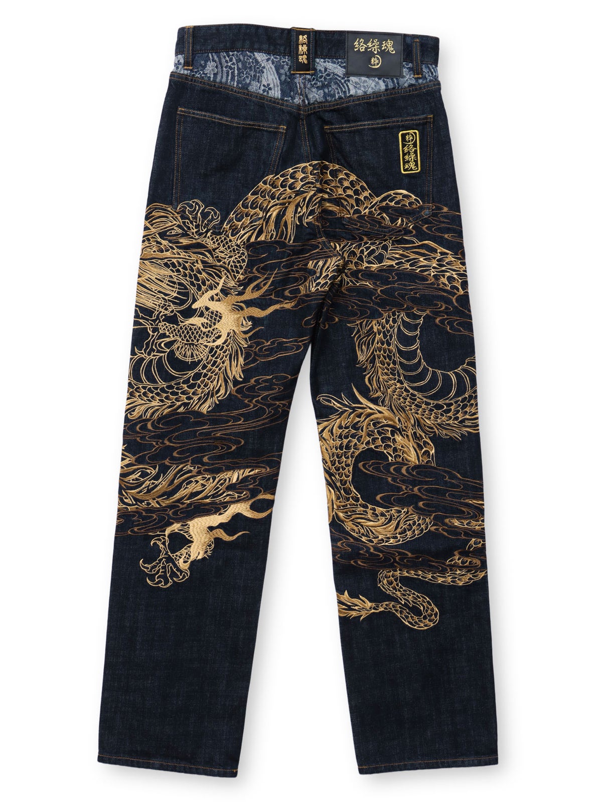 【絡繰魂・粋】 “極 巻龍”総刺繍 デニムパンツ