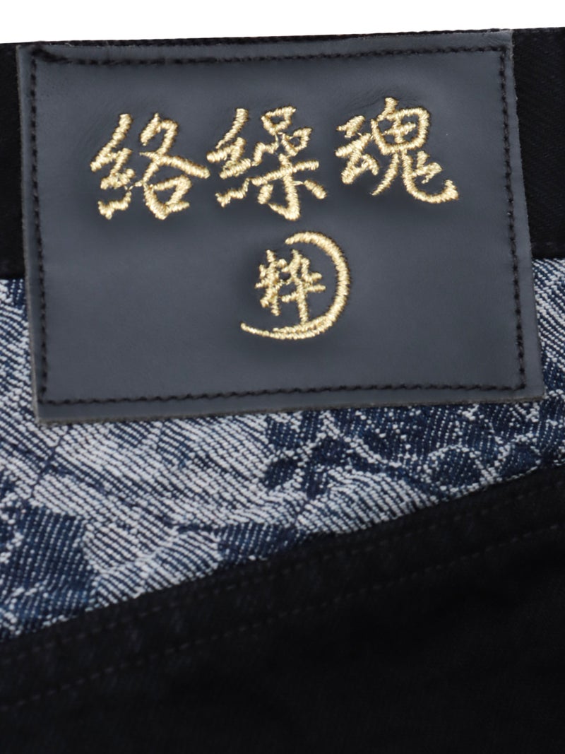 【絡繰魂・粋】 “極 巻龍”総刺繍 デニムパンツ
