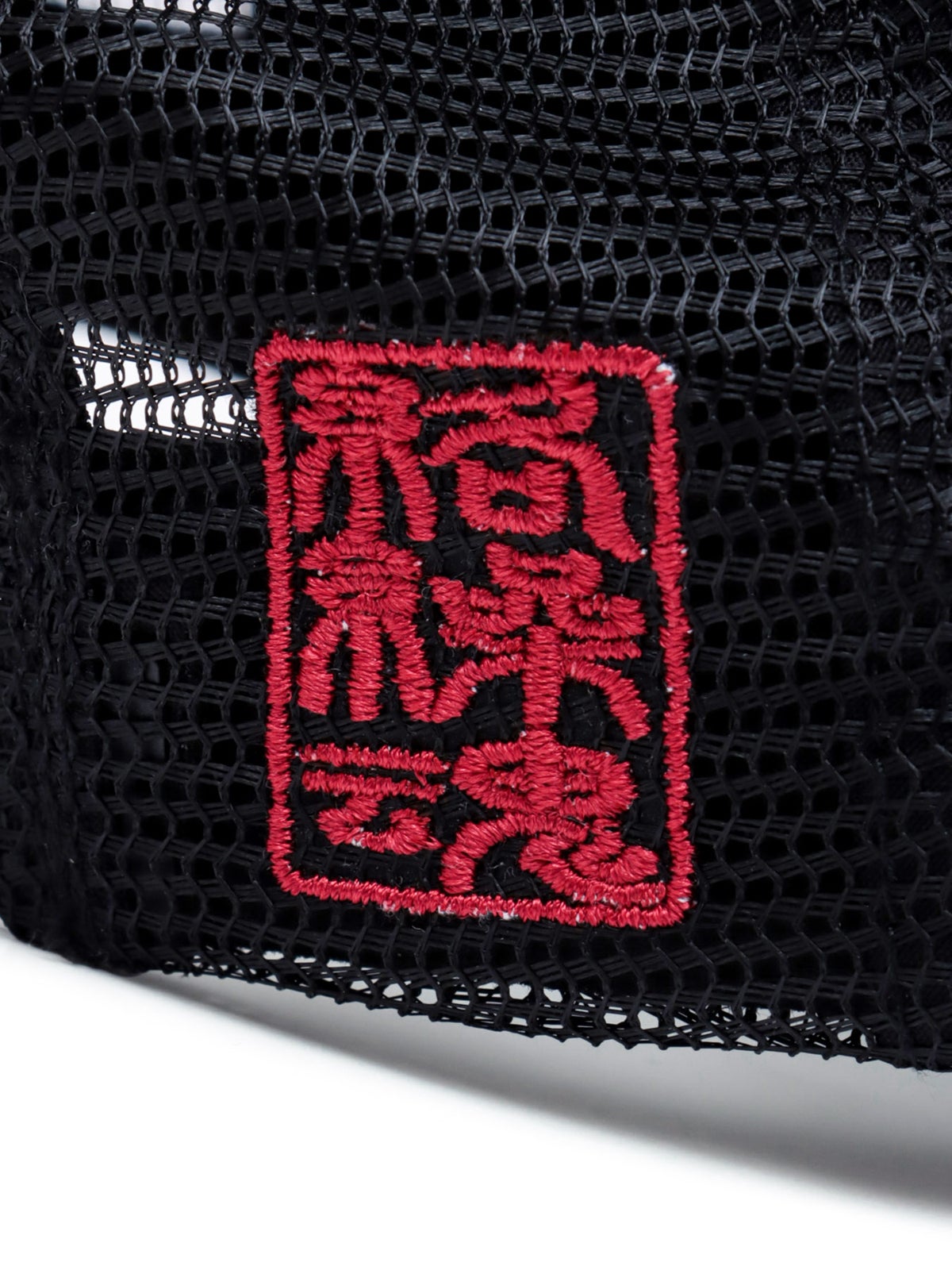 【絡繰魂】“龍／鳳凰 ”和柄刺繍入りメッシュキャップ