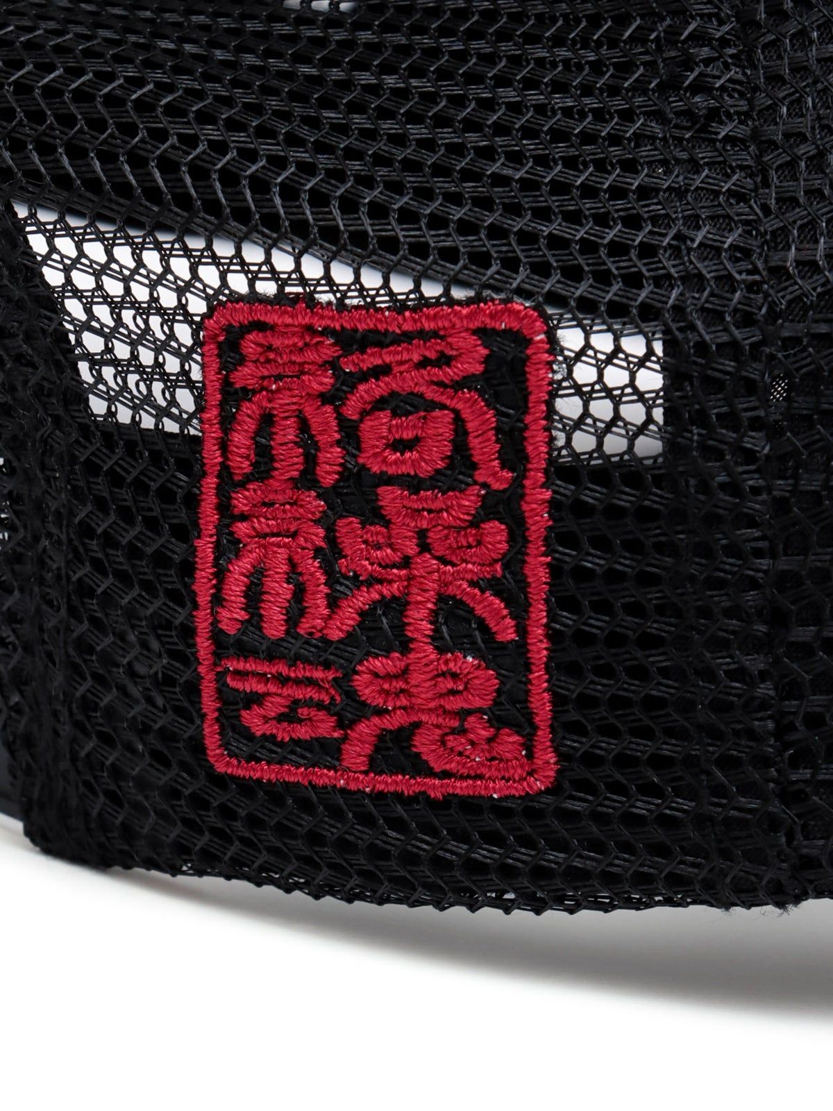 【絡繰魂】“龍／鳳凰 ”和柄刺繍入りメッシュキャップ