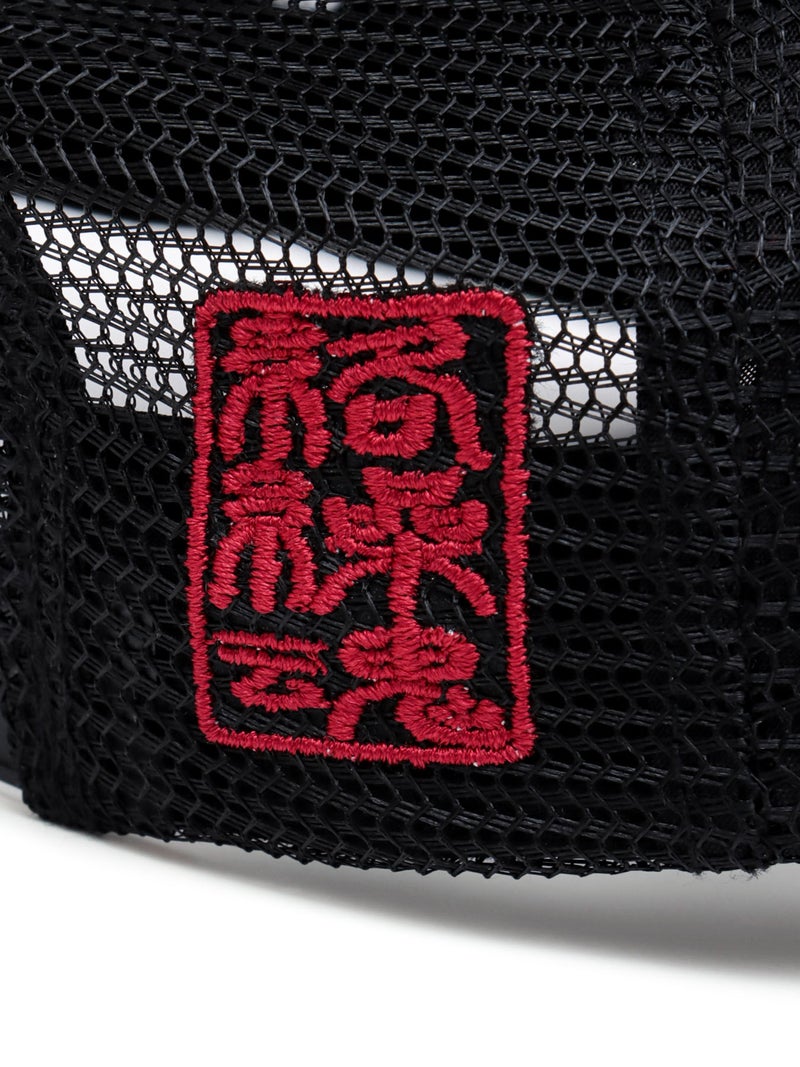 【絡繰魂】“龍／鳳凰 ”和柄刺繍入りメッシュキャップ