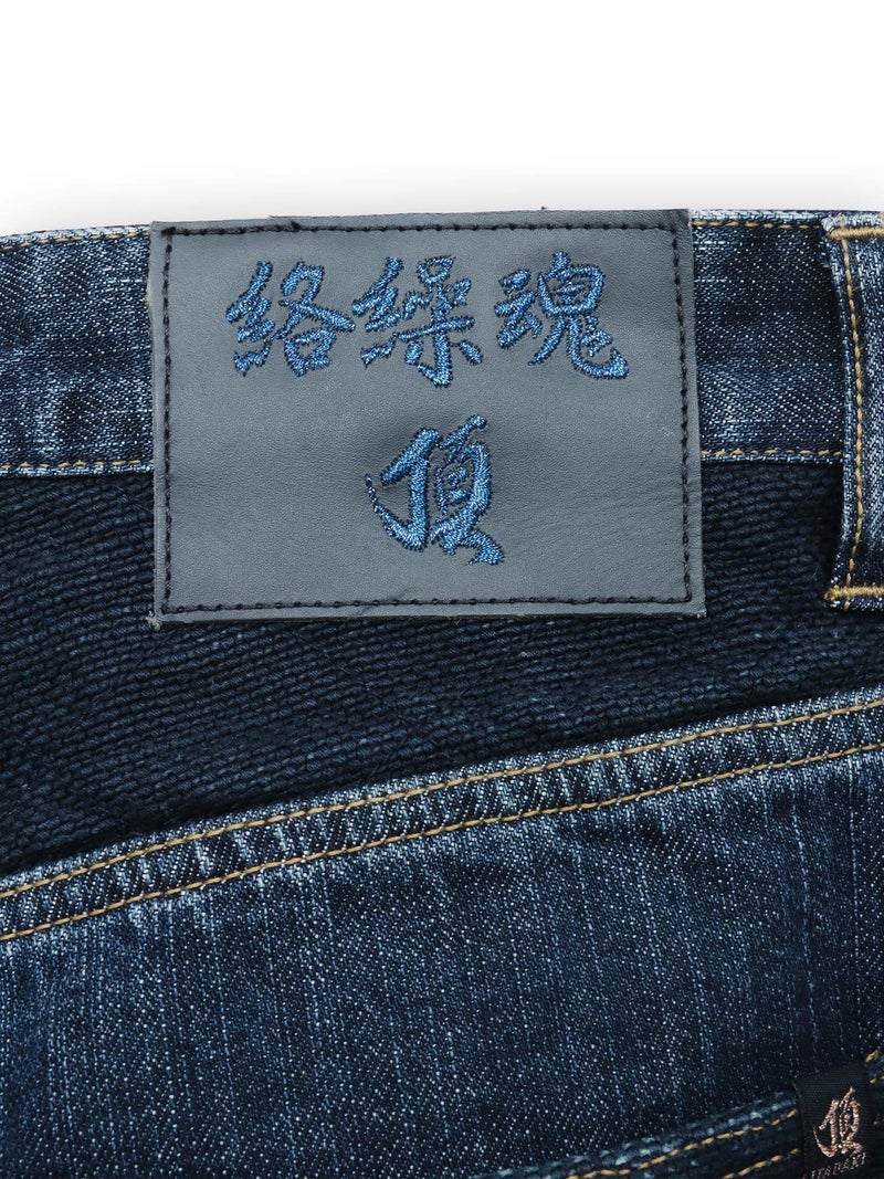 【絡繰魂・頂】“蒼炎”鳳凰総刺繍デニムパンツ〔別注〕