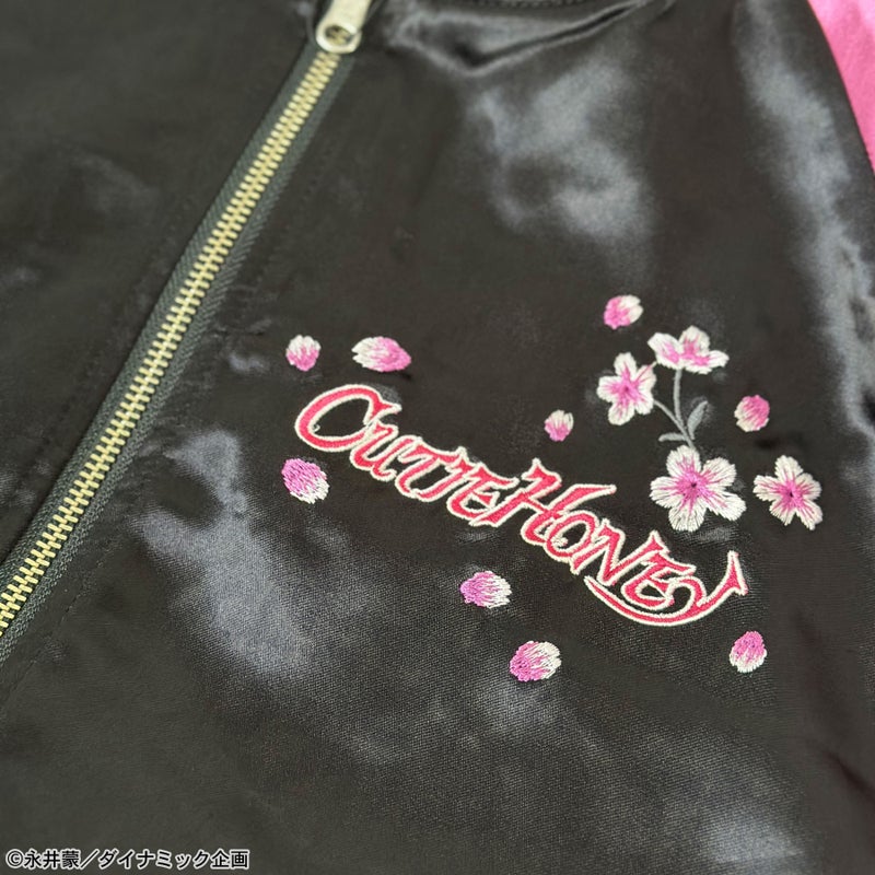  【絡繰魂×キューティーハニー】“キューティーハニー 花魁”刺繍入りリバーシブルスカジャン