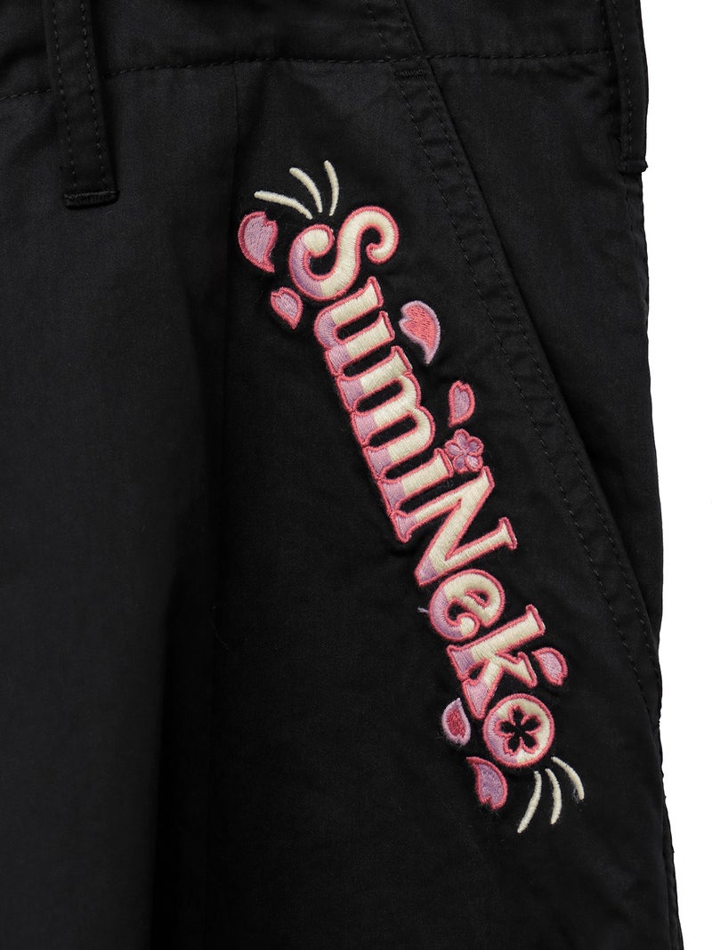 【SUMINEKO】“桜と墨猫”刺繍入りバルーンパンツ