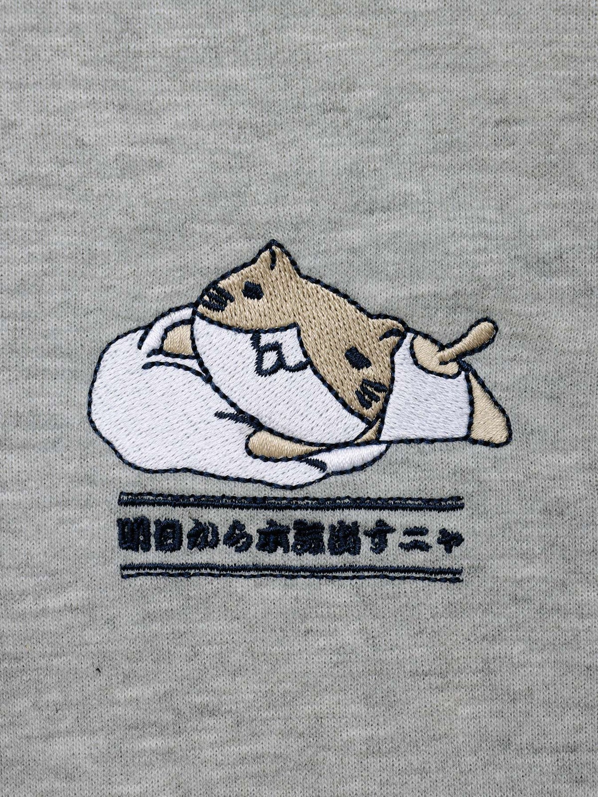 【NECOBUCHI-SAN】“明日から本気だすニャ” 耳付きZIPパーカー