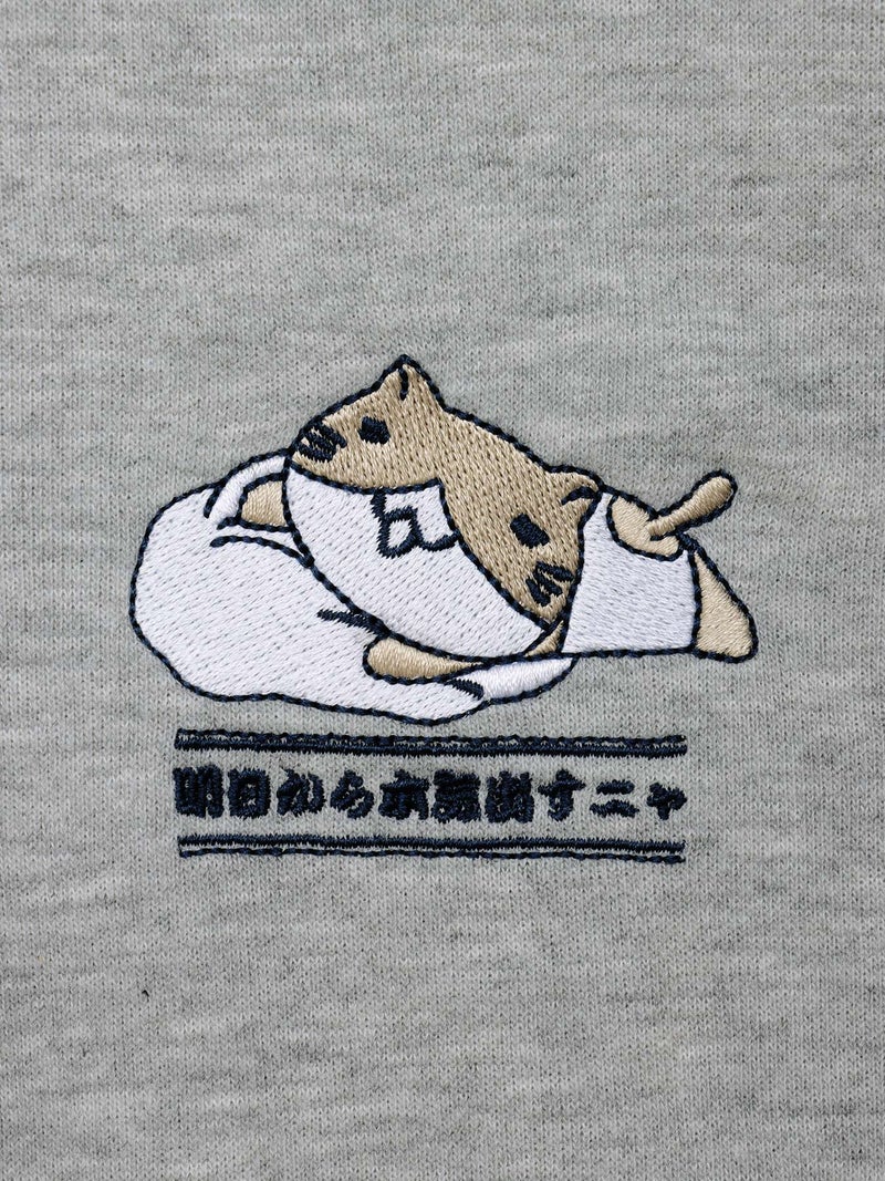 【NECOBUCHI-SAN】“明日から本気だすニャ” 耳付きZIPパーカー