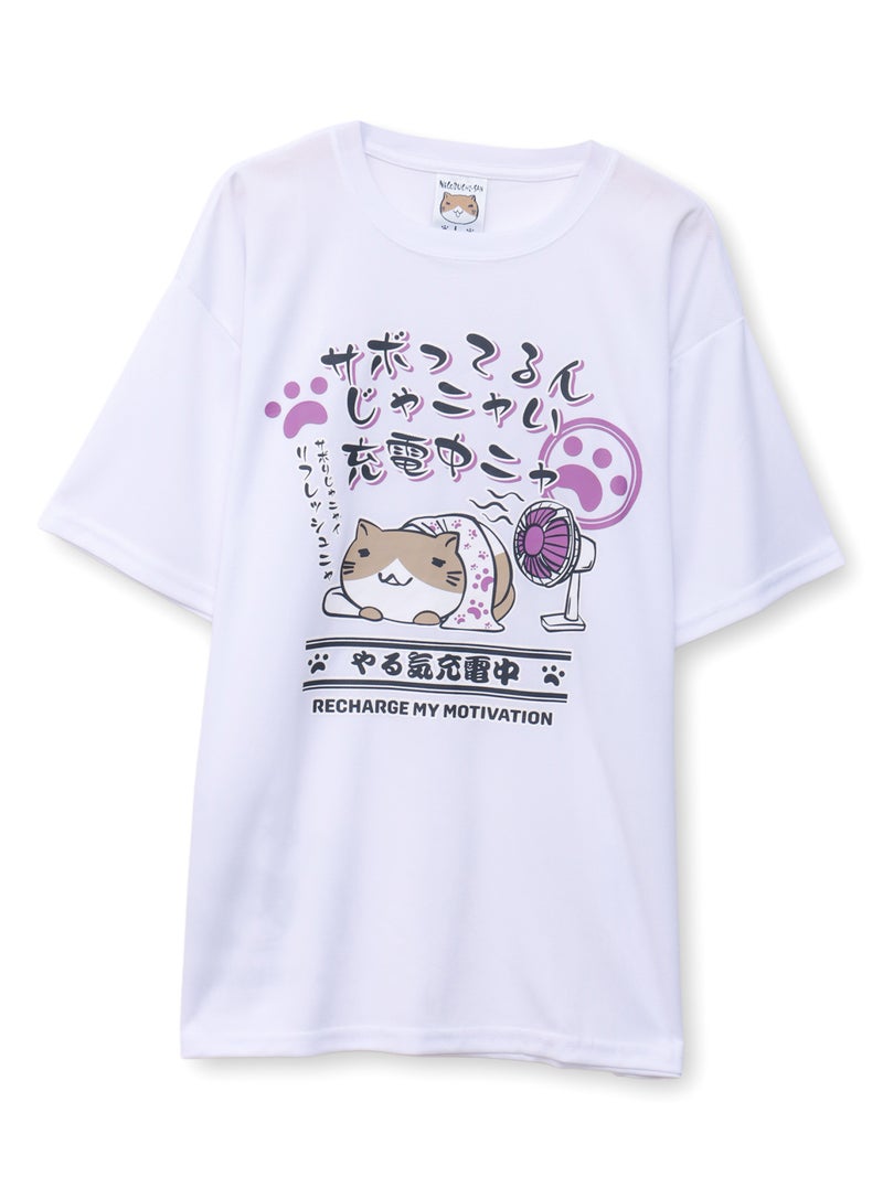 【NECOBUCHI-SAN】“充電中ニャ”猫渕さんプリントTシャツ