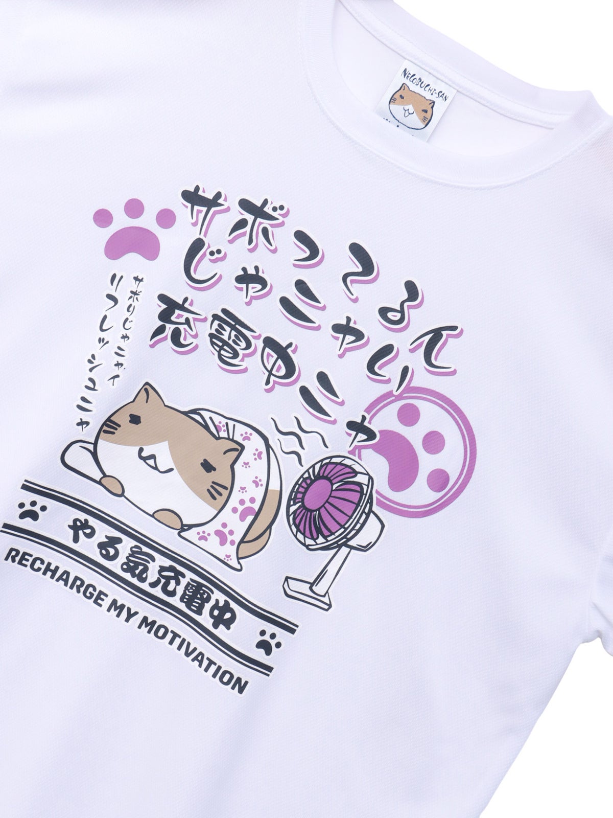 【NECOBUCHI-SAN】“充電中ニャ”猫渕さんプリントTシャツ