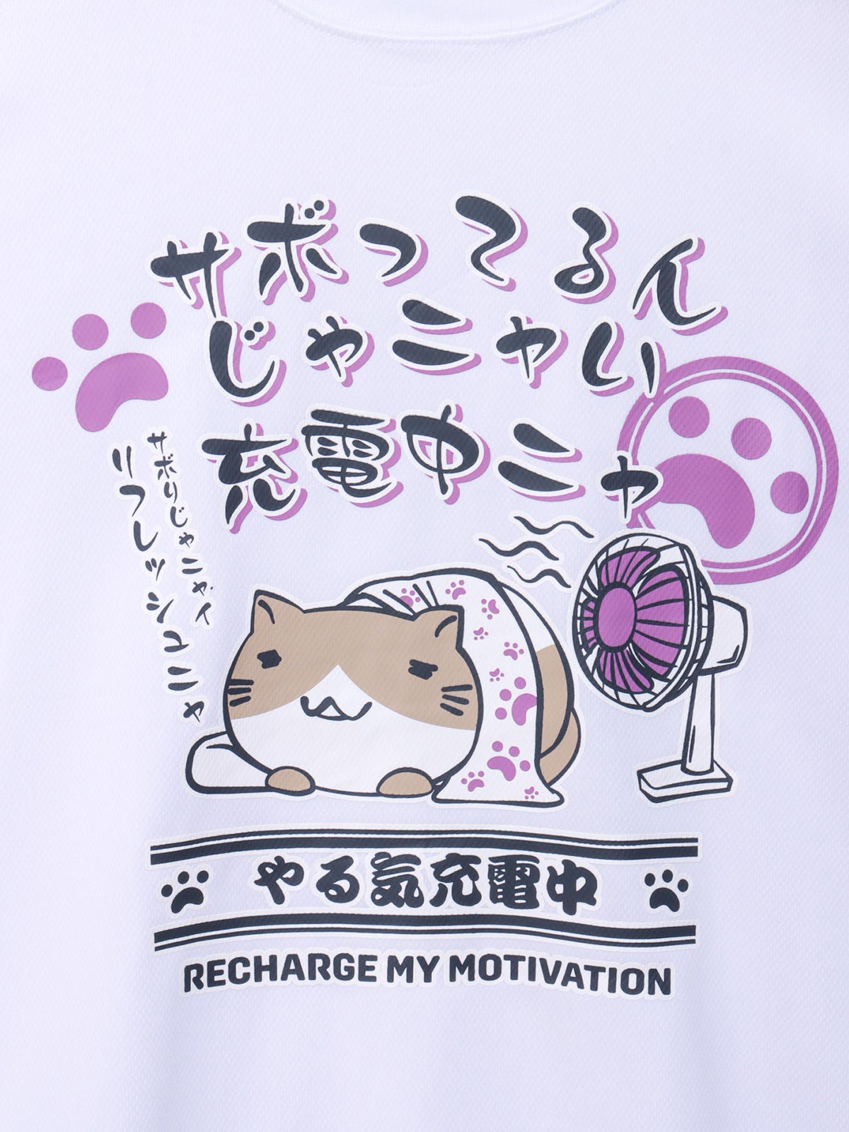 【NECOBUCHI-SAN】“充電中ニャ”猫渕さんプリントTシャツ