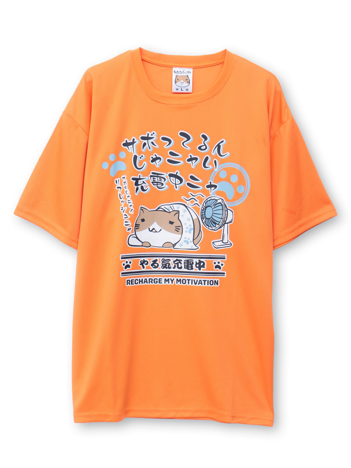 【NECOBUCHI-SAN】“充電中ニャ”猫渕さんプリントTシャツ