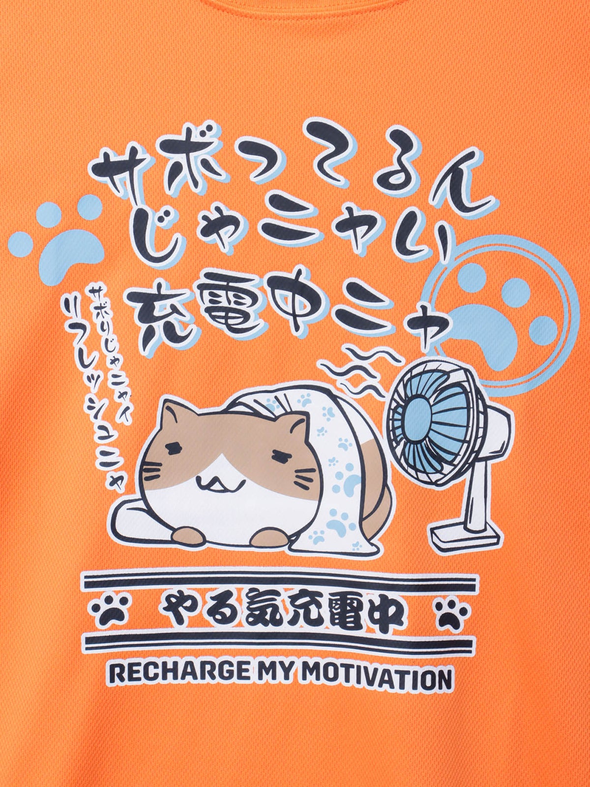 【NECOBUCHI-SAN】“充電中ニャ”猫渕さんプリントTシャツ