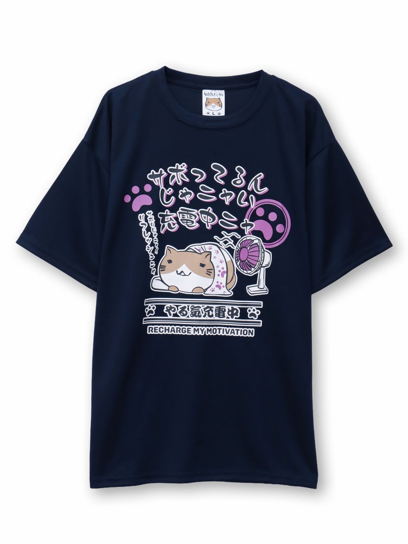 【NECOBUCHI-SAN】“充電中ニャ”猫渕さんプリントTシャツ