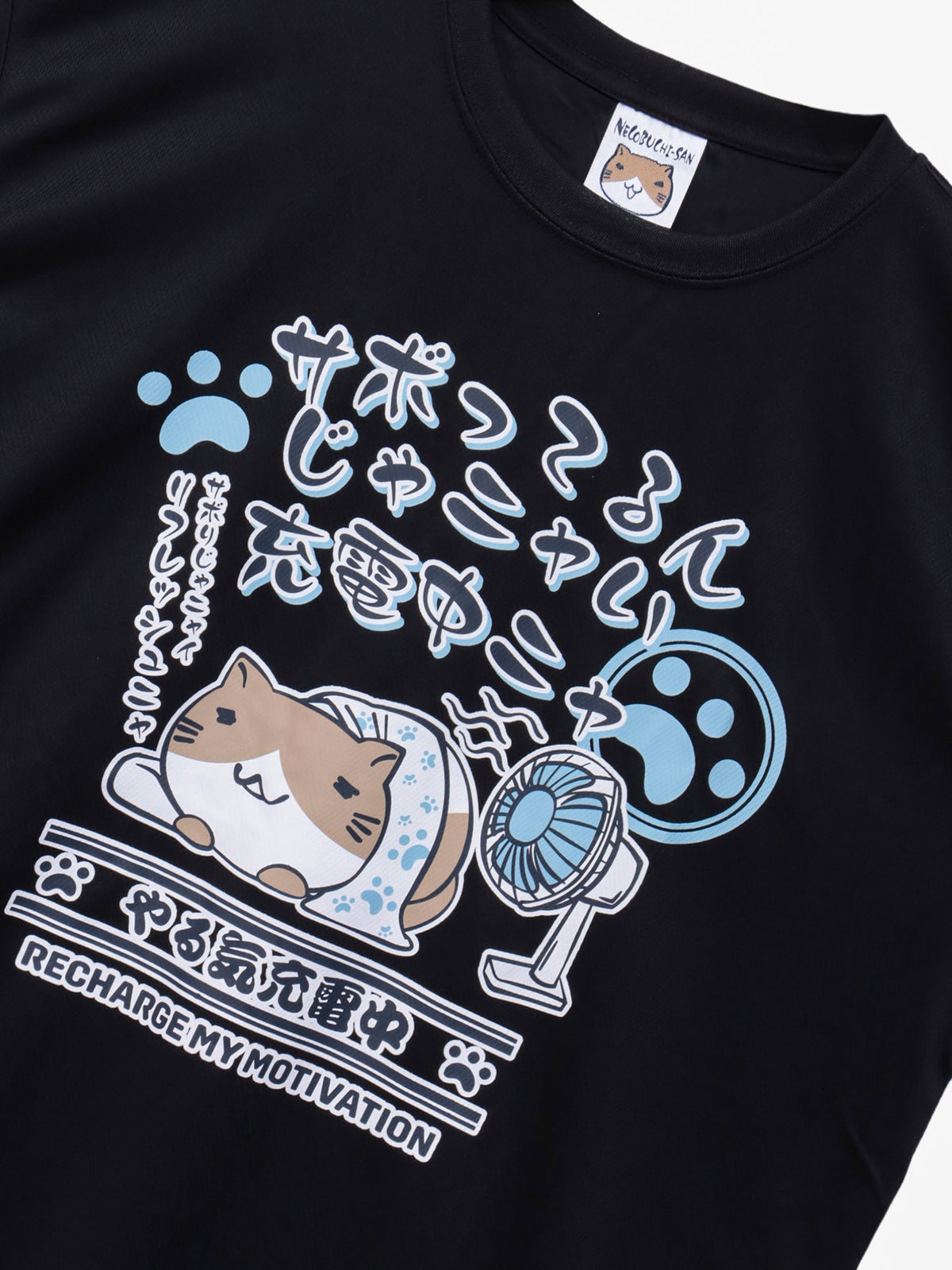 【NECOBUCHI-SAN】“充電中ニャ”猫渕さんプリントTシャツ