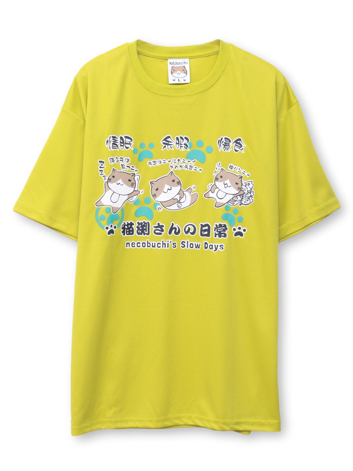 【NECOBUCHI-SAN】“猫渕さんの日常”DRYメッシュ素材Tシャツ