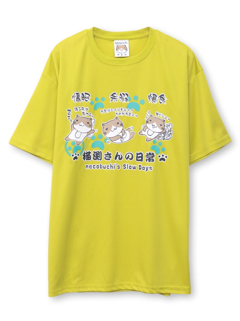 【NECOBUCHI-SAN】“猫渕さんの日常”DRYメッシュ素材Tシャツ