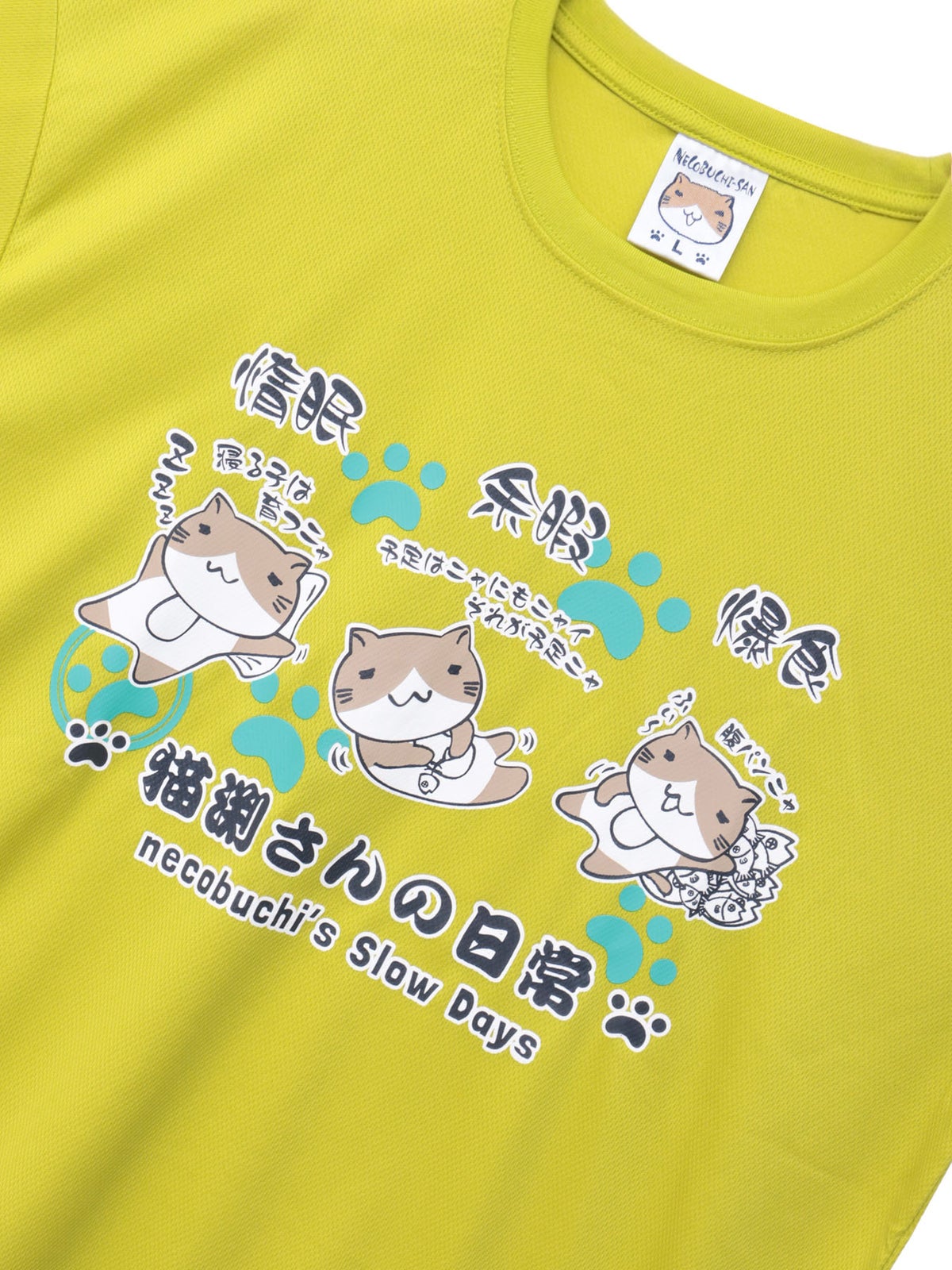 【NECOBUCHI-SAN】“猫渕さんの日常”DRYメッシュ素材Tシャツ