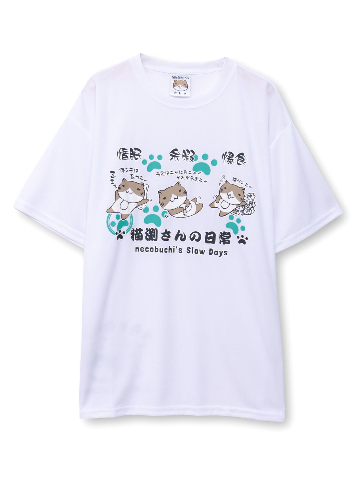 【NECOBUCHI-SAN】“猫渕さんの日常”DRYメッシュ素材Tシャツ