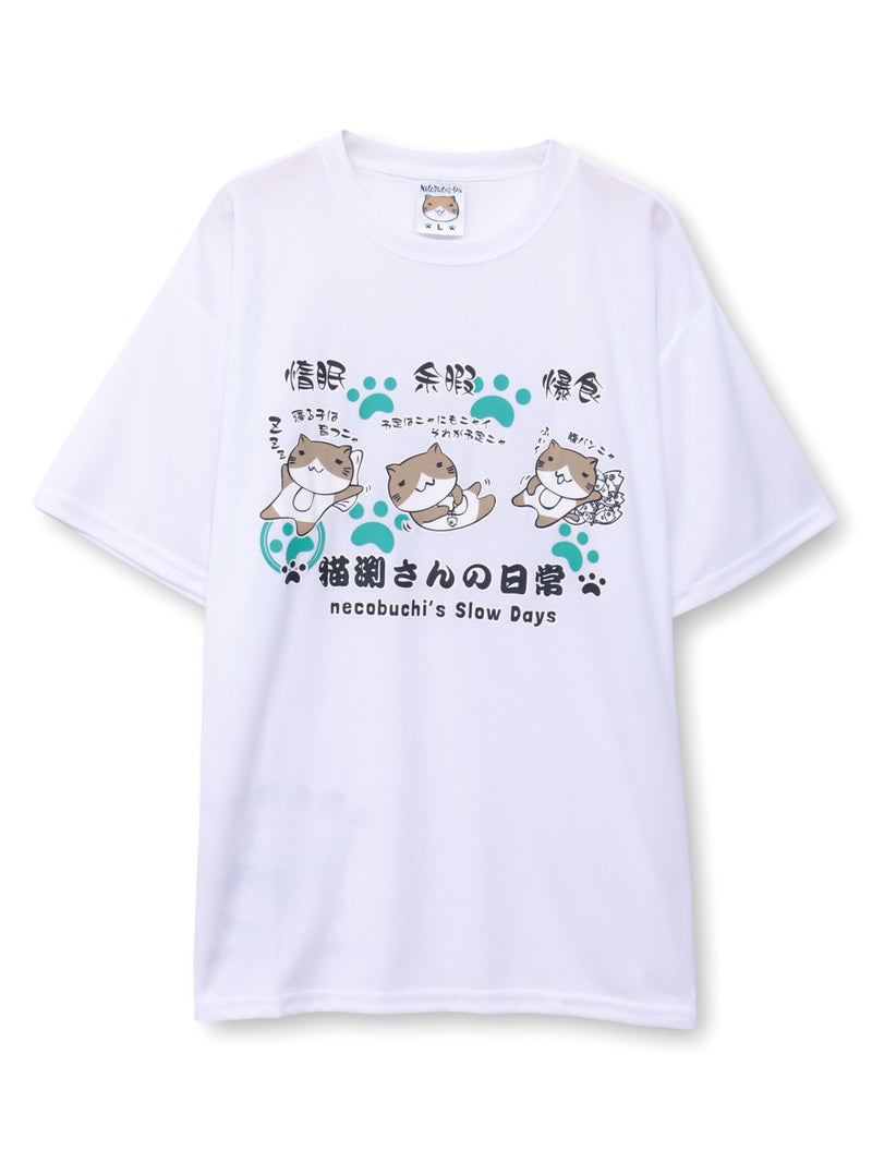 【NECOBUCHI-SAN】“猫渕さんの日常”DRYメッシュ素材Tシャツ