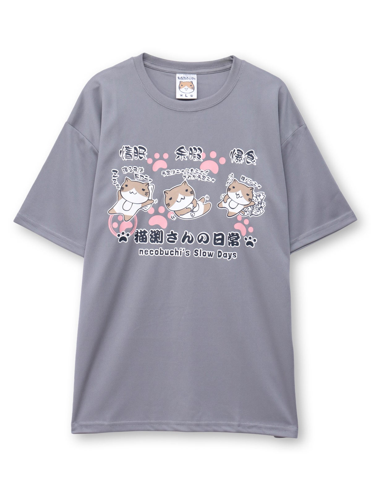 【NECOBUCHI-SAN】“猫渕さんの日常”DRYメッシュ素材Tシャツ