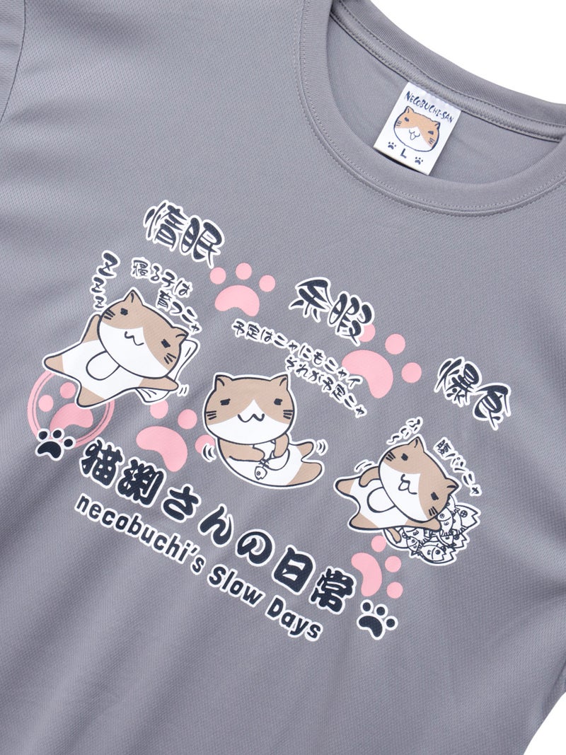 【NECOBUCHI-SAN】“猫渕さんの日常”DRYメッシュ素材Tシャツ