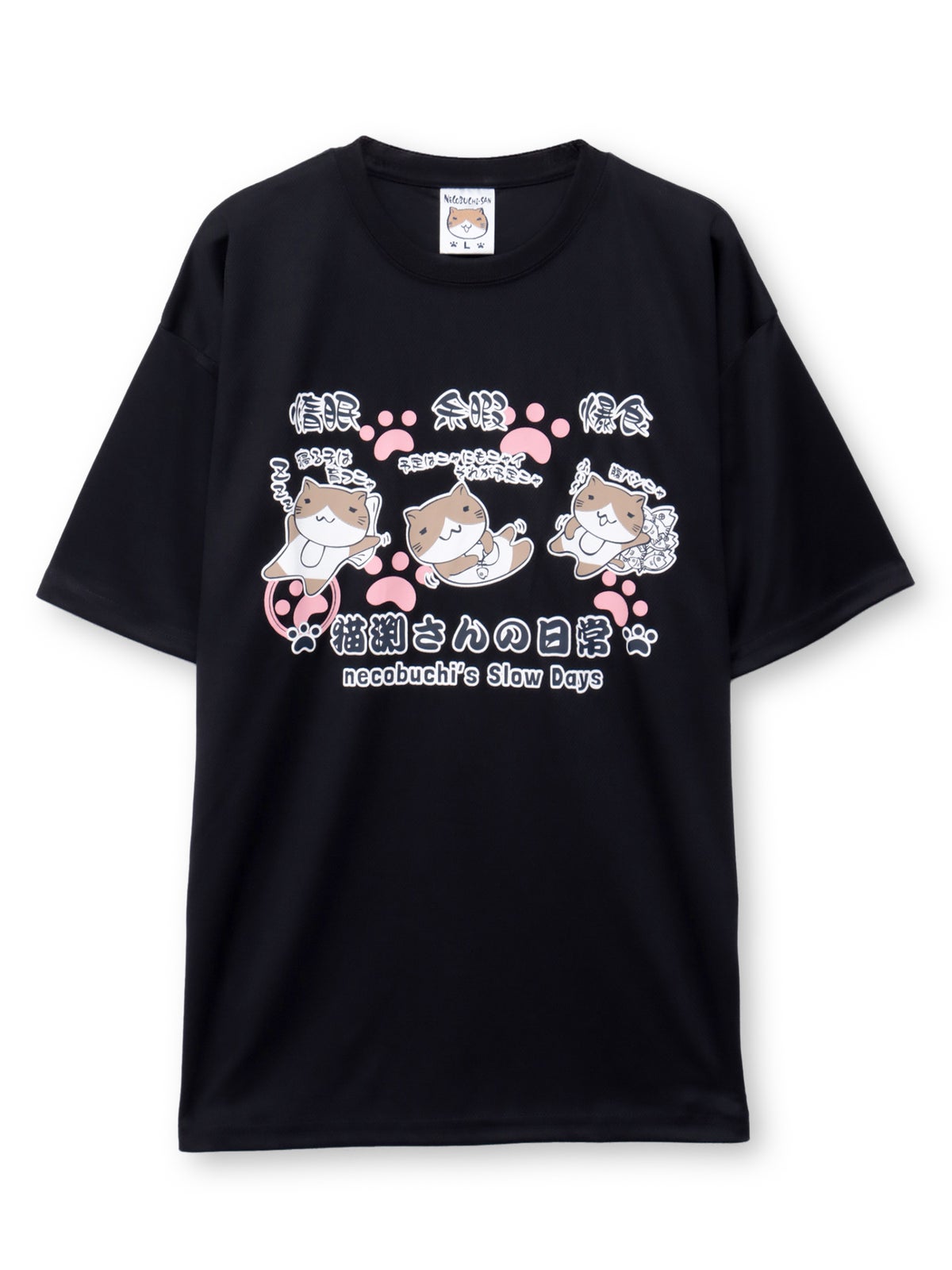 【NECOBUCHI-SAN】“猫渕さんの日常”DRYメッシュ素材Tシャツ