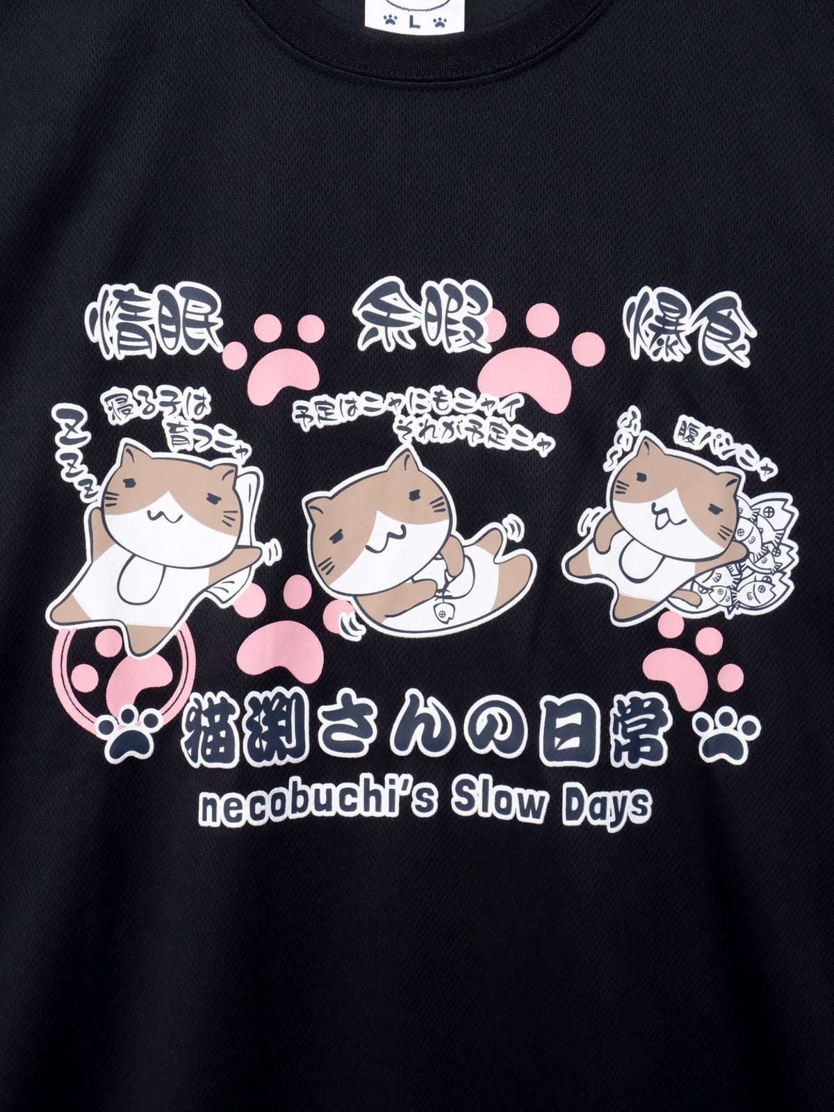 【NECOBUCHI-SAN】“猫渕さんの日常”DRYメッシュ素材Tシャツ