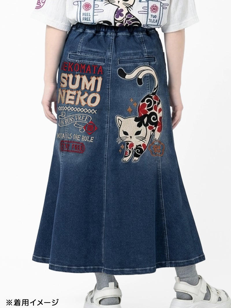 【SUMINEKO】“伸び猫”刺繍入りデニムスカート
