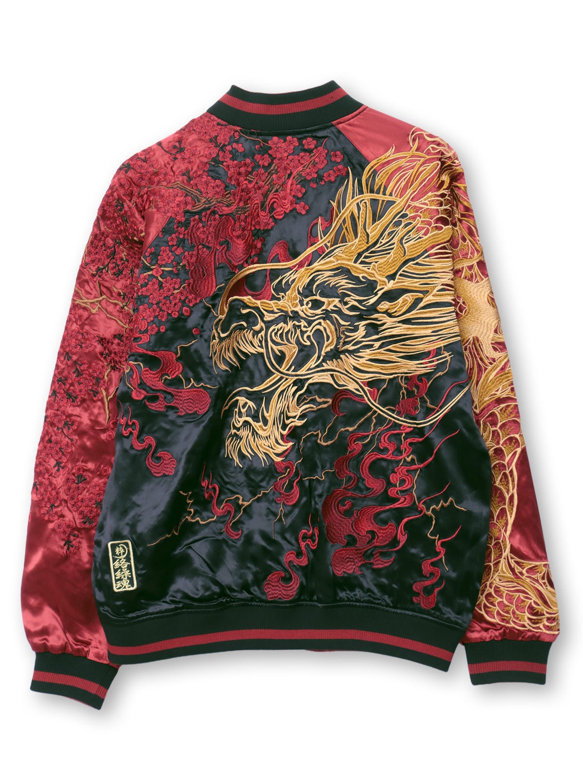 【絡繰魂・粋】“豪炎龍”総刺繍リバーシブルスカジャン
