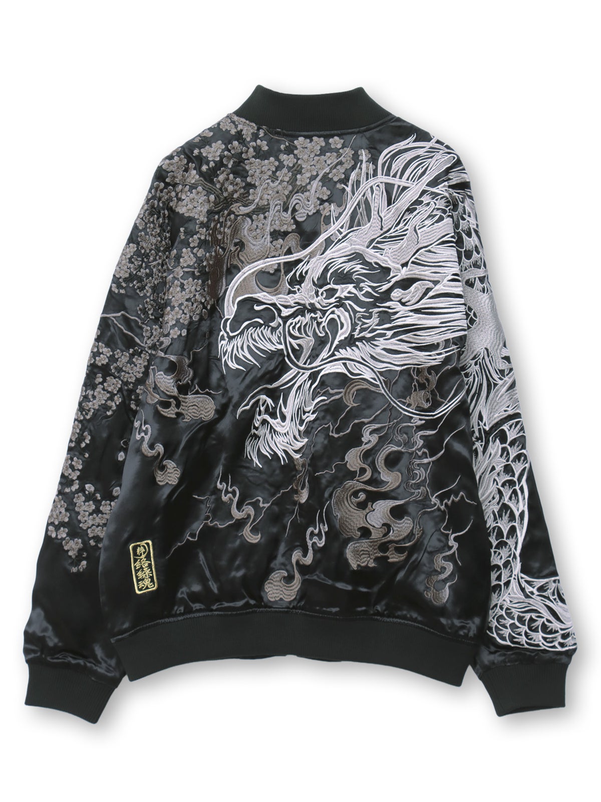【絡繰魂・粋】“豪炎龍”総刺繍リバーシブルスカジャン