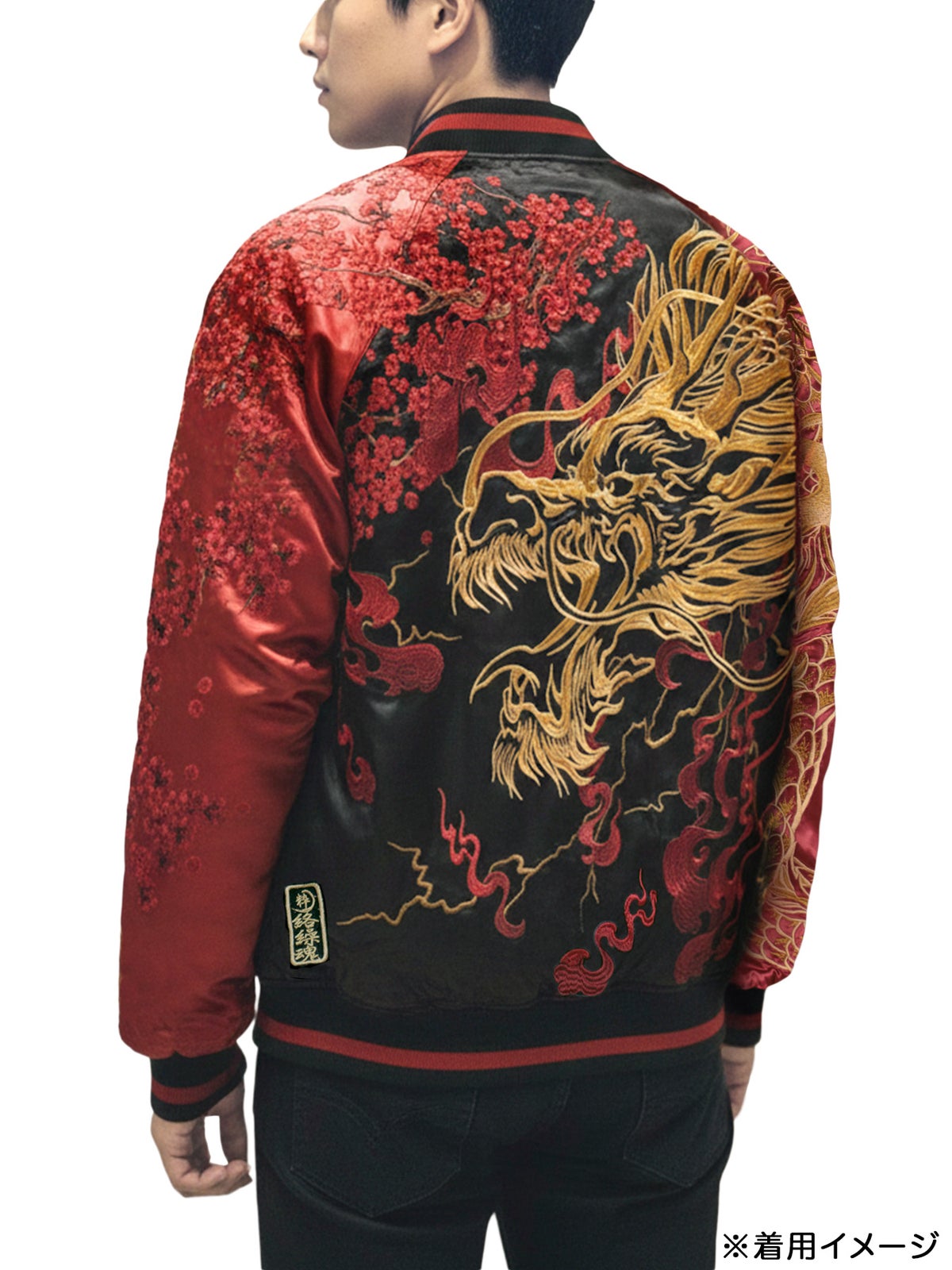 【絡繰魂・粋】“豪炎龍”総刺繍リバーシブルスカジャン