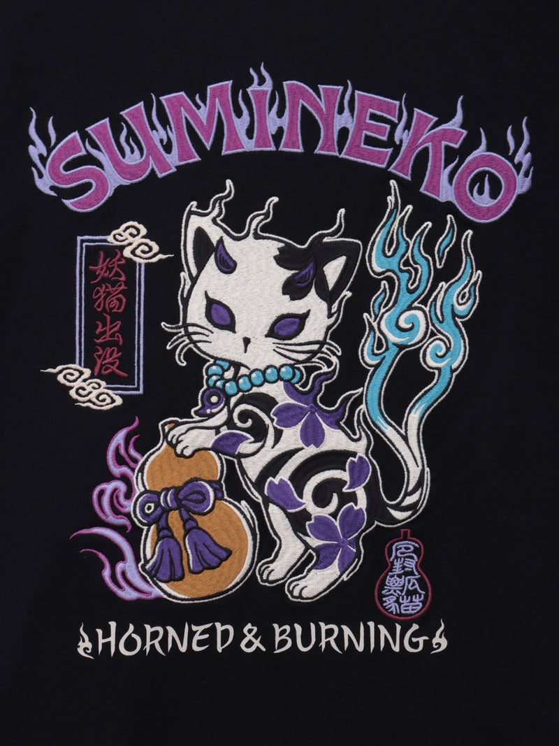  【SUMINEKO】“瓢箪と鬼猫”刺繍入りTシャツ