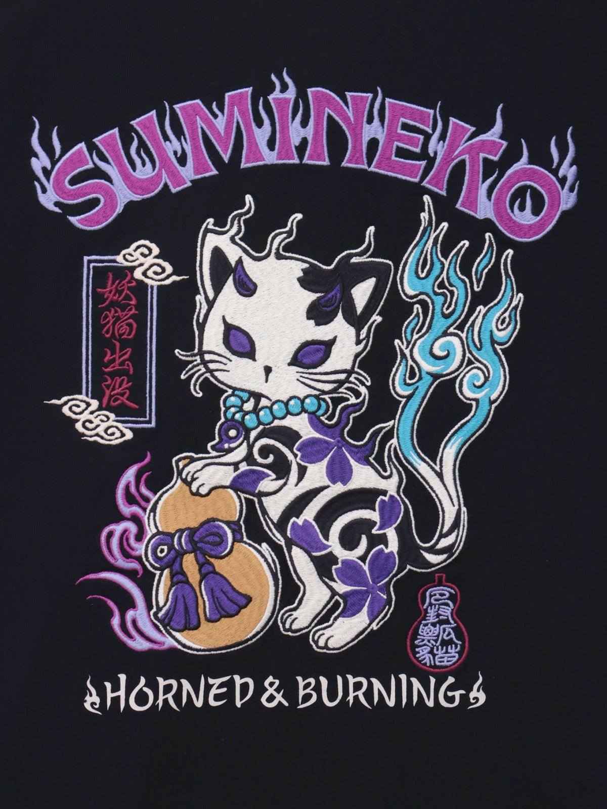  【SUMINEKO】“瓢箪と鬼猫”刺繍入りTシャツ