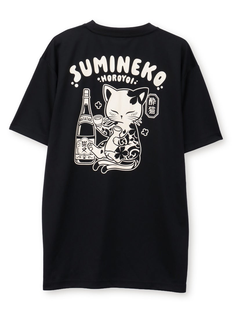 【SUMINEKO】“酔い猫”プリントDRY素材Tシャツ