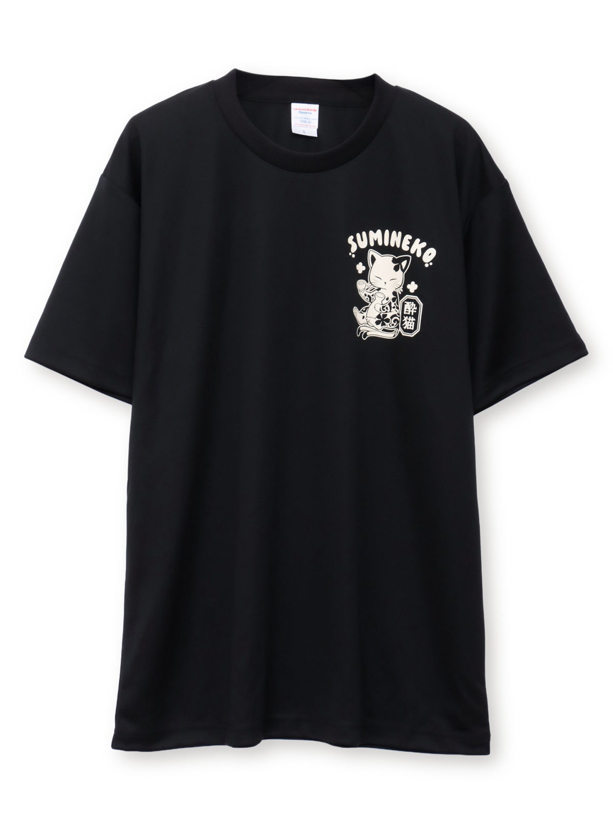 【SUMINEKO】“酔い猫”プリントDRY素材Tシャツ