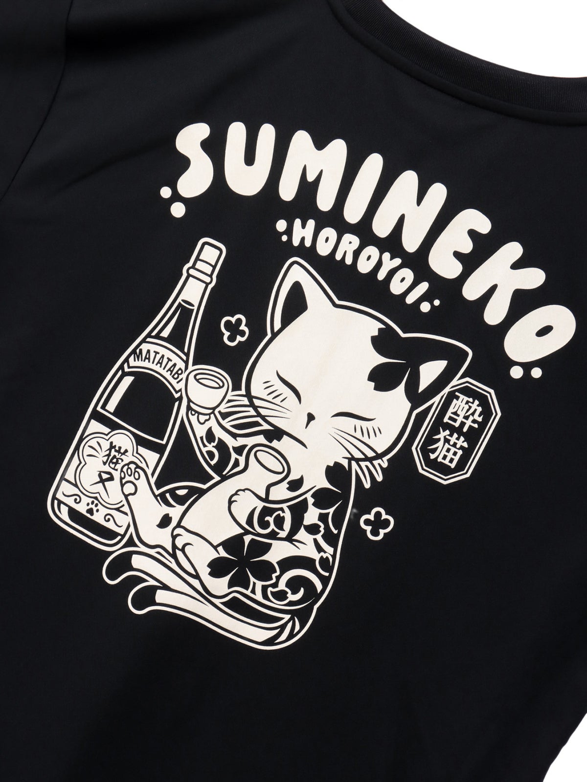 【SUMINEKO】“酔い猫”プリントDRY素材Tシャツ