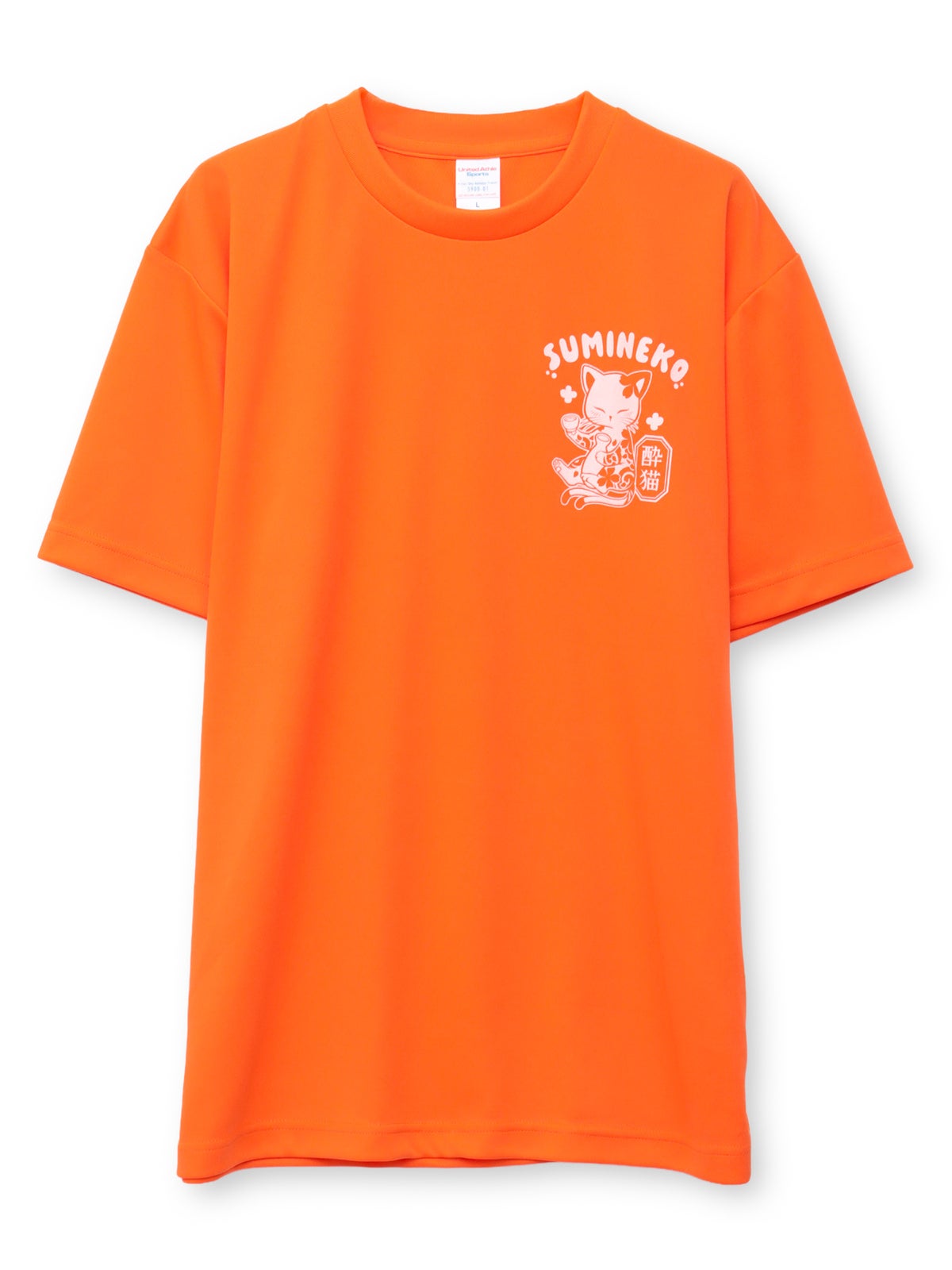 【SUMINEKO】“酔い猫”プリントDRY素材Tシャツ